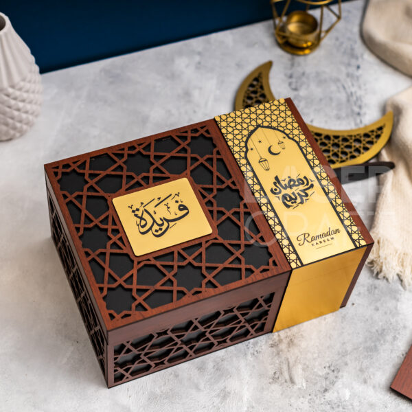 Ramadan Box