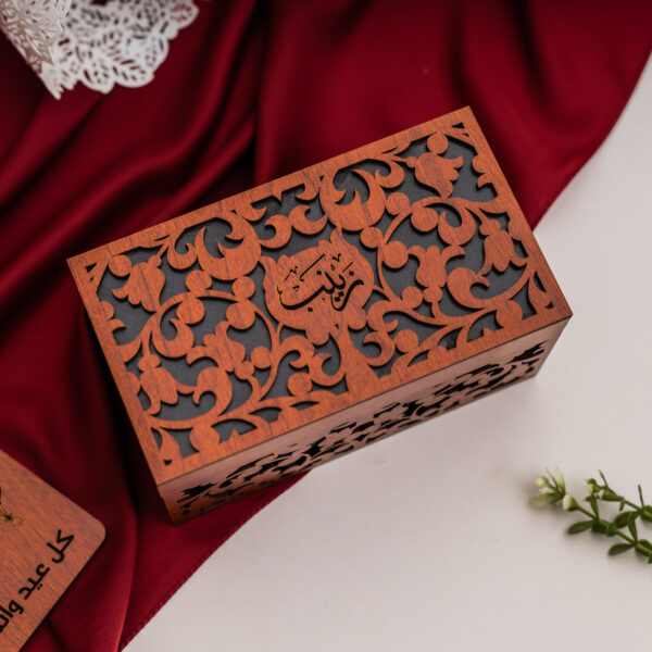 Eid Box