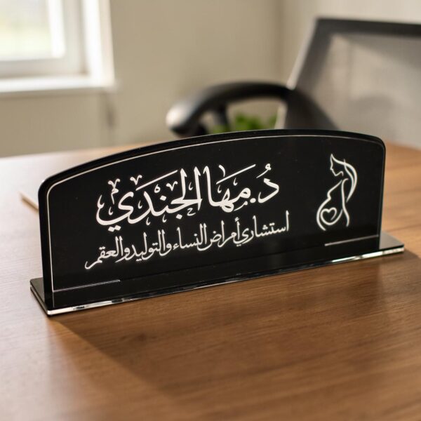 ARKAN Office Organizer