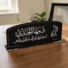 ARKAN - Name Plate